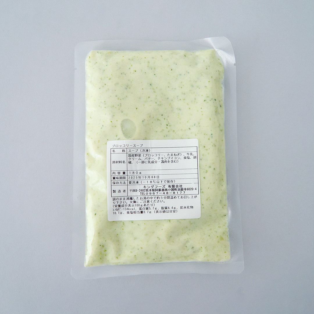 ブロッコリースープ