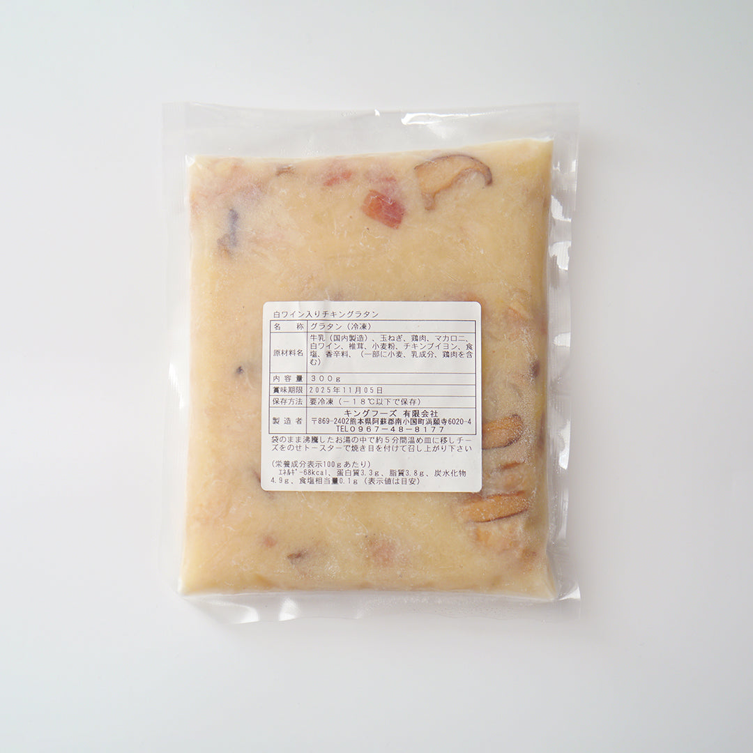 チキングラタン